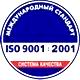 Стенды по охране труда купить соответствует iso 9001:2001 в Магазин охраны труда Нео-Цмс в Чапаевске