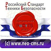 обучение и товары для оказания первой медицинской помощи в Чапаевске